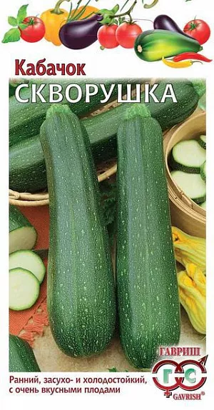 Семена Кабачок Скворушка Семена Кабачок Скворушка
