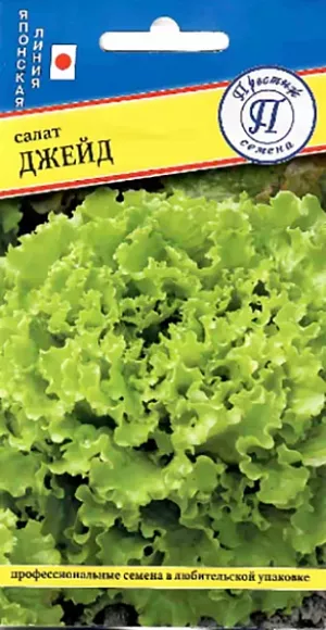 Семена Салат Джейд Семена Салат Джейд