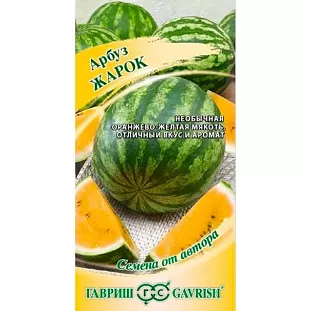 Семена Арбуз Жарок