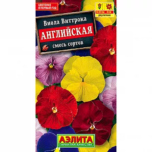 Семена Виола Английская смесь окрасок Семена Виола Английская смесь окрасок
