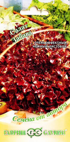 Семена Салат Забава