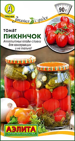 Семена Томат Пикничок Семена Томат Пикничок
