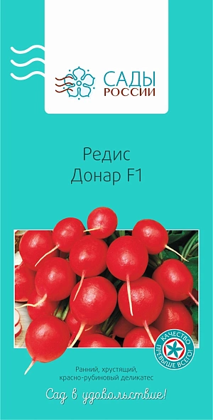 Редис Донар F1 Редис Донар F1
