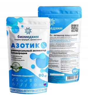 Азотик