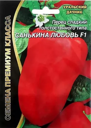 Семена Перец сладкий Санькина Любовь F1
