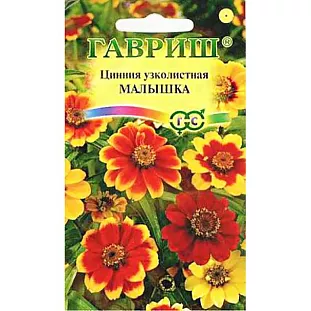 Семена Цинния Малышка Семена Цинния Малышка