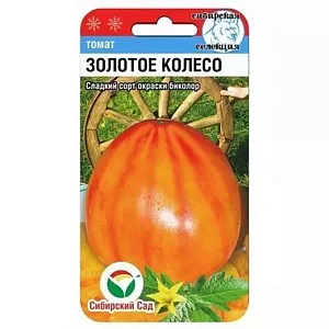 Семена Томат Золотое колесо Семена Томат Золотое колесо