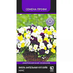 Семена Виола ампельная Кул Вэйв Микс Семена Виола ампельная Кул Вэйв Микс