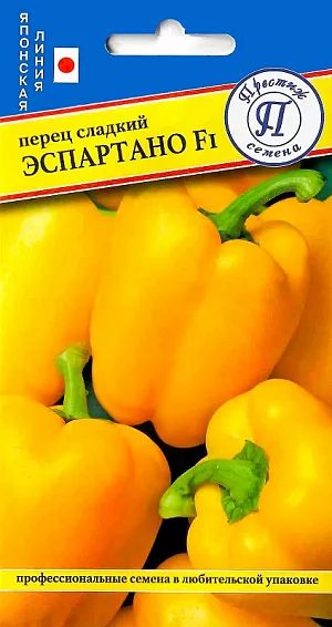 Семена Перец Эспартано F1