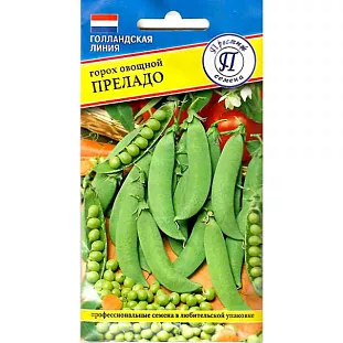Семена Горох Преладо