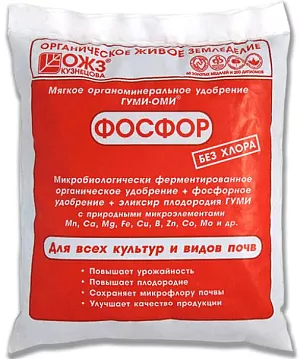 Гуми-Оми Фосфор