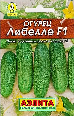 Семена Огурец Либелле F1