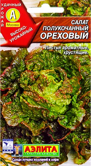 Салат Ореховый полукочанный