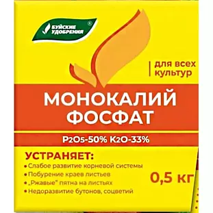 Удобрение Монокалийфосфат