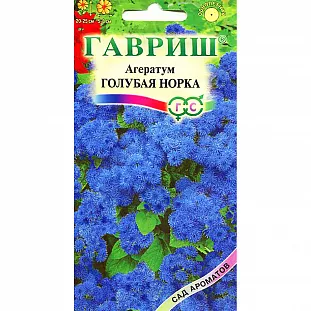 Семена Агератум Голубая норка