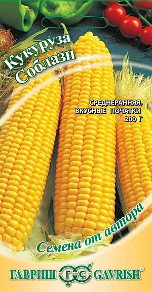Семена Кукуруза сахарная Соблазн