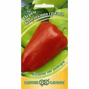 Семена Перец сладкий Бабушкина грядка