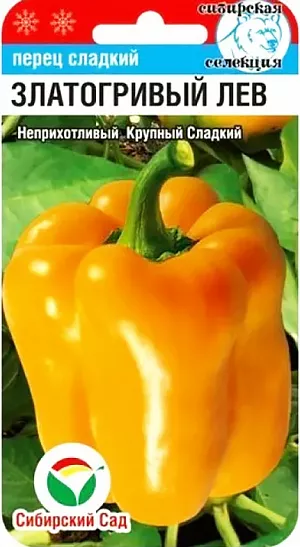 Семена Перец сладкий Златогривый лев Семена Перец сладкий Златогривый лев