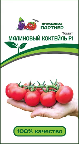Семена Томат Малиновый коктейль F1