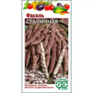 Семена Фасоль Станичная Семена Фасоль Станичная