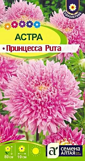 Семена Астра "Принцесса Рита".<br>
Однолетняя астра сортотипа Принцесса. Куст раскидистый, в высоту достигает 80 см. Соцветия в числе 12-20, крупные, 8-10 см в диаметре, густомахровые, образованные большим числом трубчатых цветков, окруженных несколькими рядами язычковых. Окраска достаточно необычная, нежно-розовая. Семена на рассаду высевают в марте - апреле. Глубина заделки семян 0,5 см. В открытый грунт рассаду высаживают во второй половине мая. Растение холодостойкое, светолюбивое, выносит полутень. Хорошо растёт на обычной садовой почве, но не переносит застоя воды и засухи. Вместо свежего органического удобрения в почву следует вносить компост.