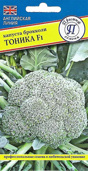 Семена Капуста брокколи Тоника