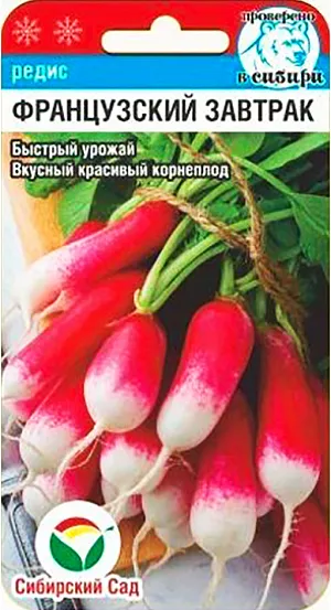 Семена Редис Французский завтрак Семена Редис Французский завтрак