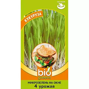 Семена Микрозелень Кукуруза микс