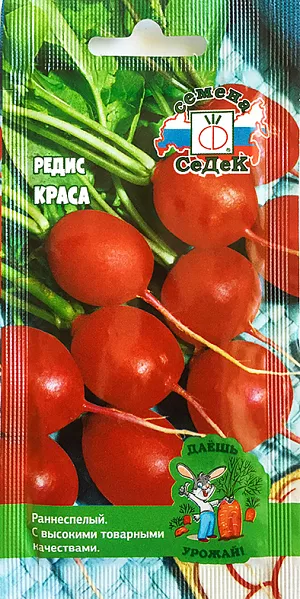 Семена Редис Краса