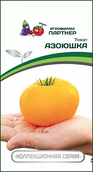 Семена Томат Азоюшка Семена Томат Азоюшка