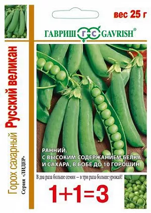 Семена Горох сахарный Русский великан 1+1 Семена Горох сахарный Русский великан 1+1