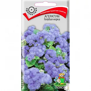 Семена Агератум Голубая норка