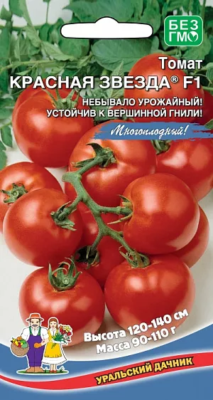 Семена Томат Красная звезда F1