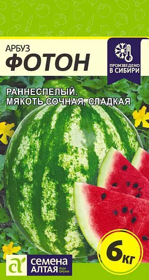 Семена Арбуз Фотон