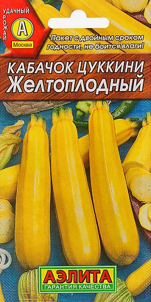 Семена Кабачок цуккини Желтоплодный