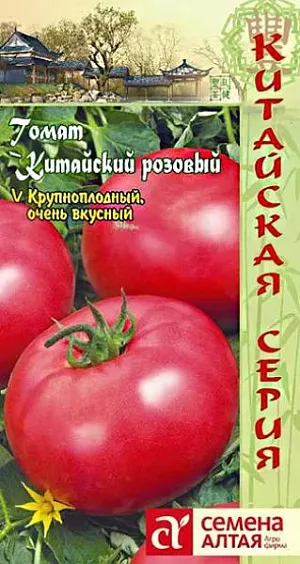 Семена Томат Китайский Розовый