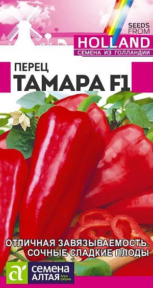 Семена Перец сладкий Тамара F1 Семена Перец сладкий Тамара F1
