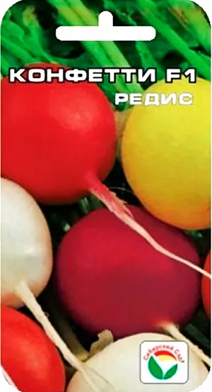 Семена Редис Конфетти F1