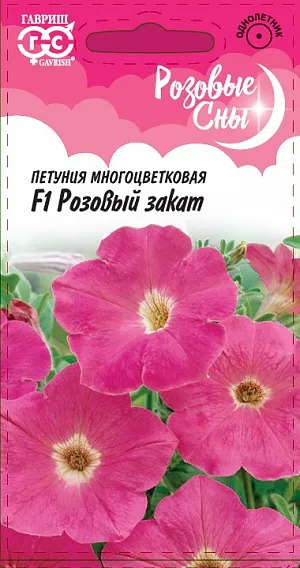 Семена Петуния Розовый закат F1 многоцветковая из каталога Петуния Семена Петуния Розовый закат F1 многоцветковая.
Особое место в каждом саду занимает многоцветковая петуния. Эти цветы очень гармонично могут вписаться в любую композицию, освежив ее своими яркими необычными красками. Благодаря плотным лепесткам, цветки не повреждаются дождями и ветром и растения выглядят опрятно на протяжении всего лета. Растение формирует компактный куст густо покрытый чудесными, воздушно-нежными, в розовых тонах цветками, которые цветут с мая весь сезон. Посев проводят поверхностно, не заделывая, с февраля по март, под стекло (после появления всходов стекло убирают). При зимнем посеве всходам необходима подсветка. Всходы появляются через 7-12 дней. На постоянное место высаживают, когда минует опасность заморозков. Светолюбива и достаточно засухоустойчива. Предпочитает легкие, плодородные, хорошо дренированные почвы. Используется для городского озеленения, при создании больших клумб и ковровых цветников, рабаток, бордюров. Отлично смотрится в контейнерах и кашпо.