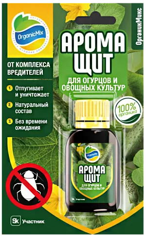 Органик Микс Аромащит для огурцов и овощных культур