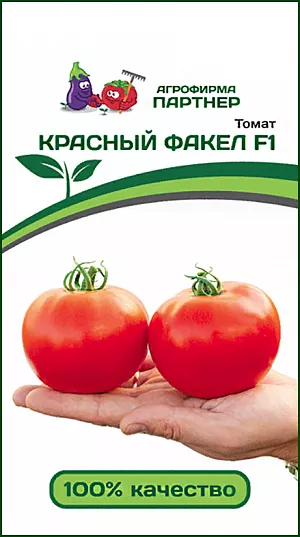 Семена Томат Красный факел F1