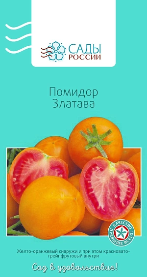 Семена Томат Златава Семена Томат Златава