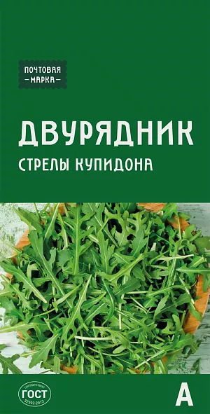 Семена Двурядник тонколистный Стрелы Купидона Семена Двурядник тонколистный Стрелы Купидона