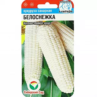 Семена Кукуруза Белоснежка Семена Кукуруза Белоснежка
