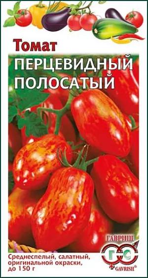 Семена Томат Перцевидный полосатый Семена Томат Перцевидный полосатый