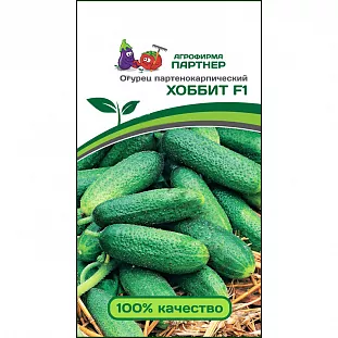Семена Огурец Хоббит F1
