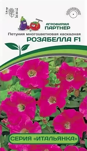 Семена Петуния Розабелла F1 из каталога Петуния Семена Петуния Розабелла F1. <br>
Экстремально выносливый гибрид, совершенно новый тип петунии - результат многолетней селекционной работы. Отличается чрезвычайной выносливостью и способностью адаптироваться к широкому диапазону температур от минус 5°С до плюс 40°С. При минусовых температурах растение не гибнет, а лишь замедляет свой рост. Благодаря удивительному ветвлению, побеги не оголяются, они стремятся вверх и в стороны, поэтому цветки равномерно распределяются по всему кусту, образуя пышные, красивые гирлянды. Данная группа выделяется достаточно «упитанными», но очень гибкими побегами. Растения непрерывно цветут с ранней весны до поздней осени, благодаря гену мужской стерильности. «Итальянка» достойна того, чтобы попробовать ее в своих идеях в саду, на балконе, а также в озеленении и ландшафтном оформлении. «Любовь» на долгие годы гарантируем! Сила и энергия гибрида позволяет растениям быть высокоустойчивыми к серой гнили (Botrytis). Ширина куста 60 см, высота растения 25-30 см, диаметр цветка 7-8 см.<br>
<br>
Практический совет:<br>
-перед посевом необходимо провести обеззараживание почвы<br>
-гранулы располагайте по поверхности слегка увлажненной почвы, накройте стеклом или пленкой и содержите посевы при температуре не ниже + 25 градусов до момента прорастания. Следите за влажностью посевов и их проветриванием.