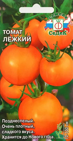Семена Томат Лёжкий
