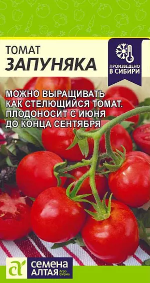 Семена Томат Запуняка