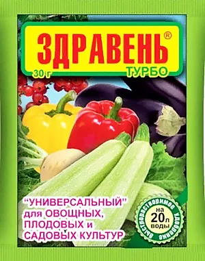 Здравень турбо универсальный Здравень турбо универсальный